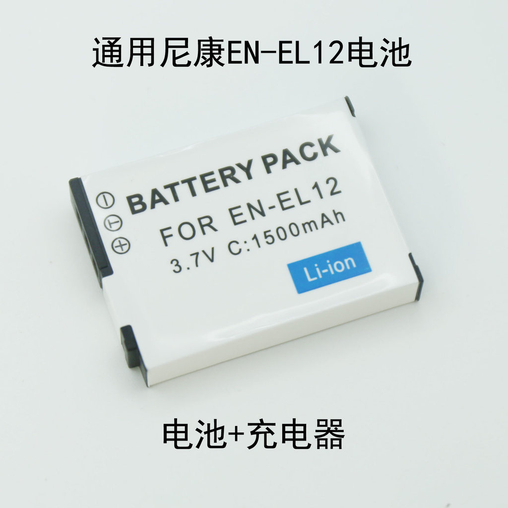 EN-EL12 แบตเตอรี่เหมาะสําหรับ Nikon S8100 S8200 S9100 S9200 P300 P310 Charger