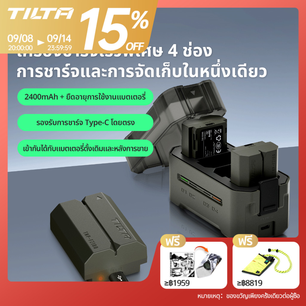 TILTA แบตเตอรี่กล้อง NP-FZ100 / NP-W235 / DMW-BLK22 / EN-EL15 / LP-E6 แบตเตอรี่กล้องดิจิตอล Charger 