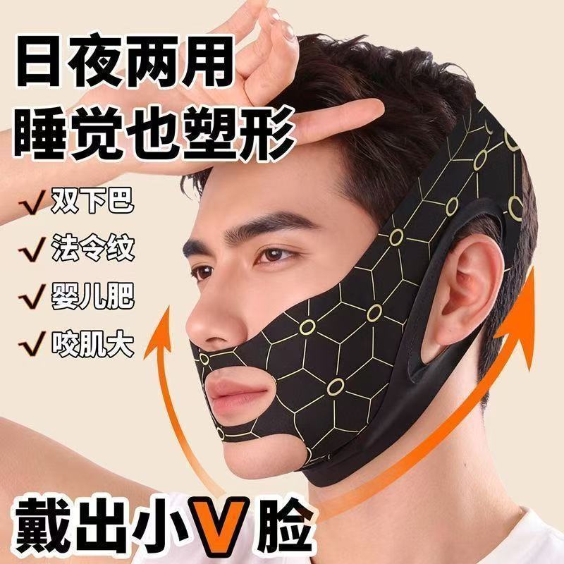 ผู้ชายโดยเฉพาะ Face-lifting V-face Shaping Mask Face Lifting Firming Bandage Improving Contour Doubl