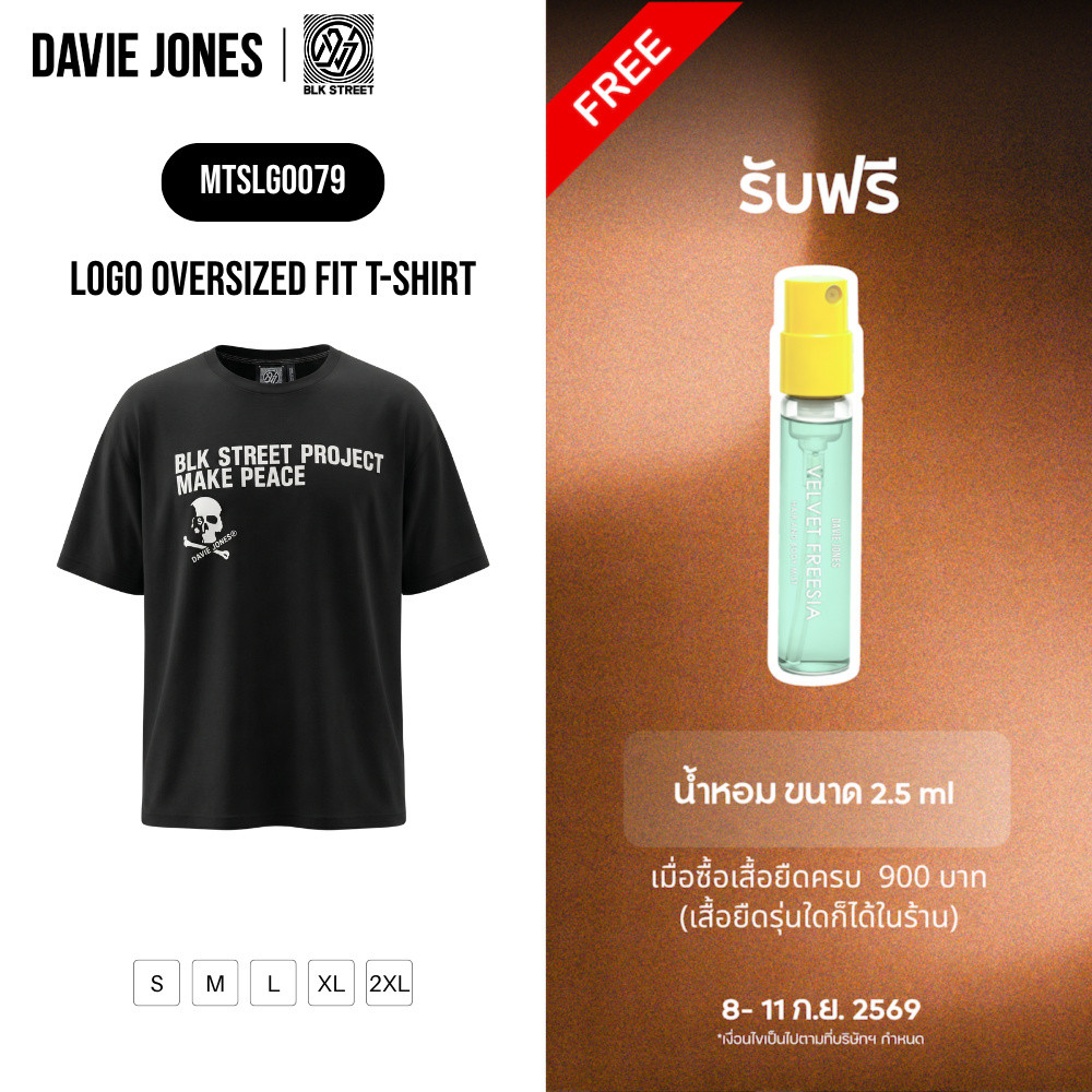 DAVIE JONES [BLK STREET] เสื้อยืดผู้ชาย Logo Oversized Fit T-Shirt สีดำ LG0079