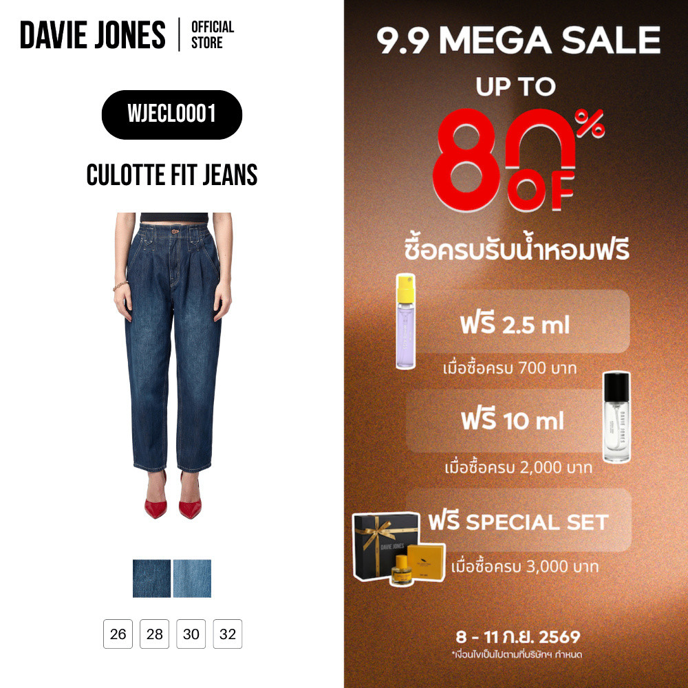 DAVIE JONES WOMEN [BE FEARLESS] กางเกงยีนส์ผู้หญิง Culotte Fit Jeans สีกรม น้ำเงิน CL0001