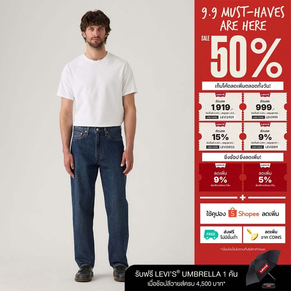 กางเกงยีนส์ผู้ชาย Levi’s® Men's 568™ Loose Straight Jeans