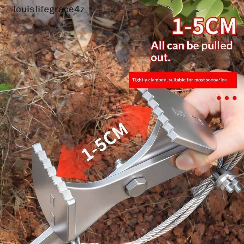 Grace4z 1 ชิ้นแบบพกพา Tree Root Puller ประหยัดแรงงาน Sapling เครื่องมือกําจัดสําหรับกลางแจ้ง Ground 