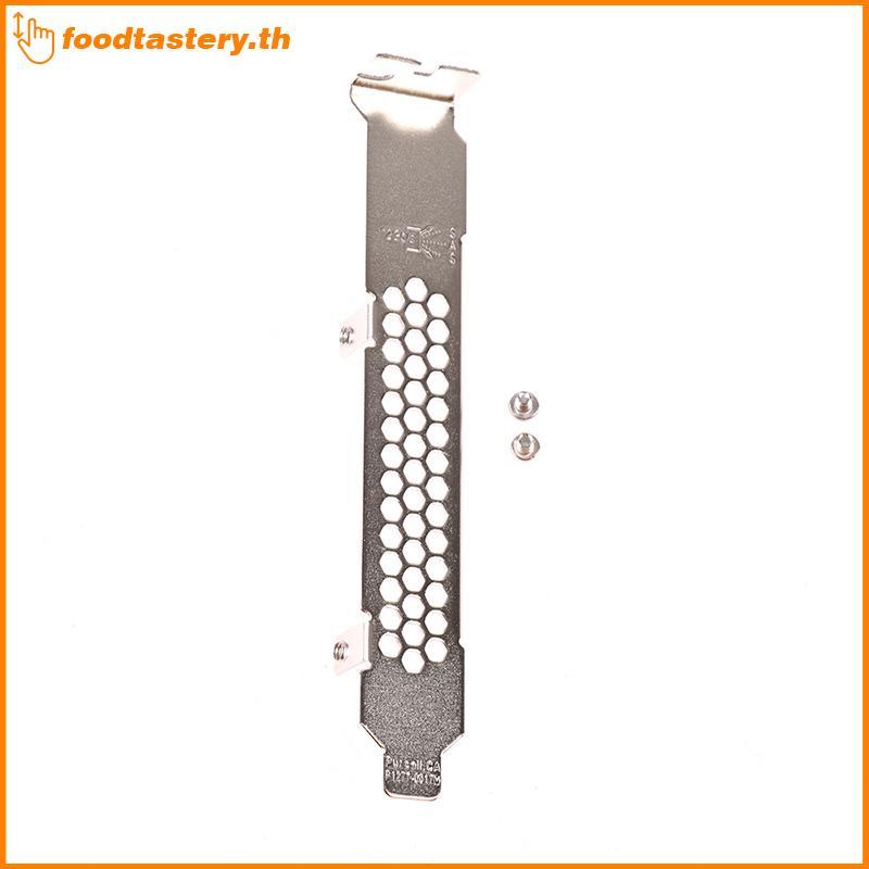 FTY ความสูงเต็มรูปแบบ Baffle Profile Braet สําหรับ PERC H330 RAID5 H740P LSI 9361-4i N