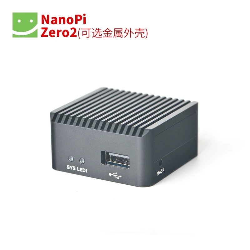 บอร์ดพัฒนาขนาดเล็กพิเศษ NanoPi Zero2 ที่ใช้งานง่าย RK3528A พร้อมพอร์ต Gigabit Ethernet, WiFi และเคสโ