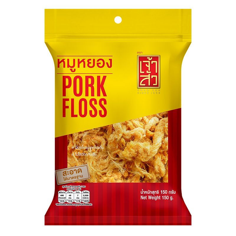 เจ้าสัวหมูหยอง 150กรัม Chao Sua Flossy Pork 150g.