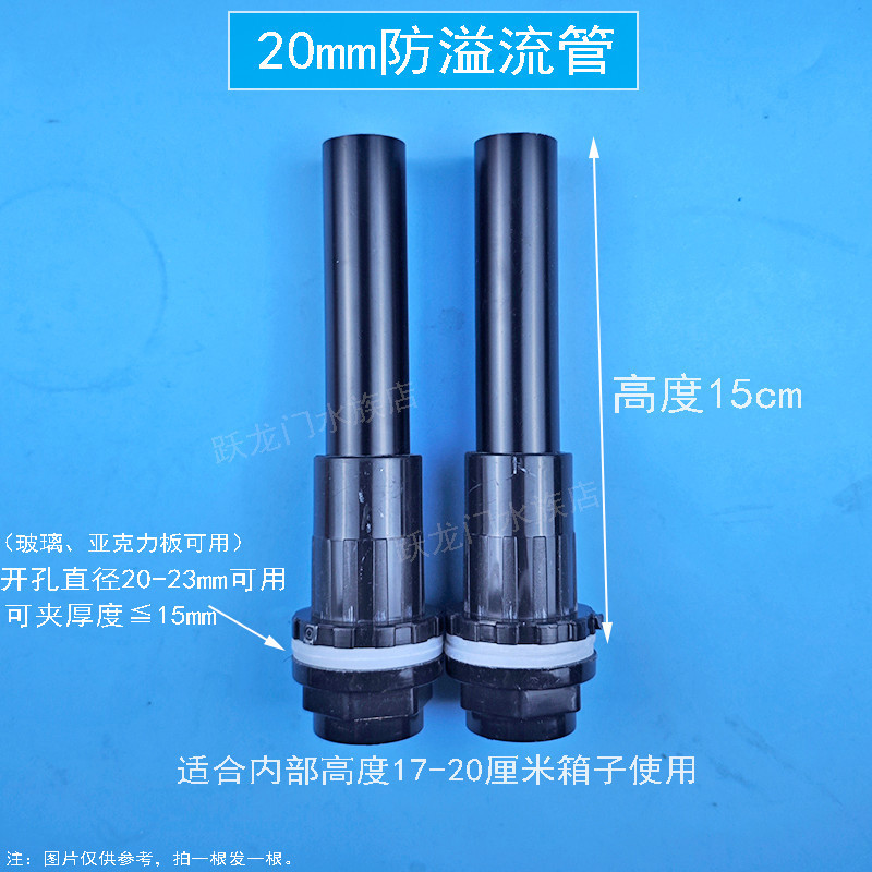 New Product#Fish tank turnover box, filter box, sedimentation tank, overflow pipe, drain pipe, outle