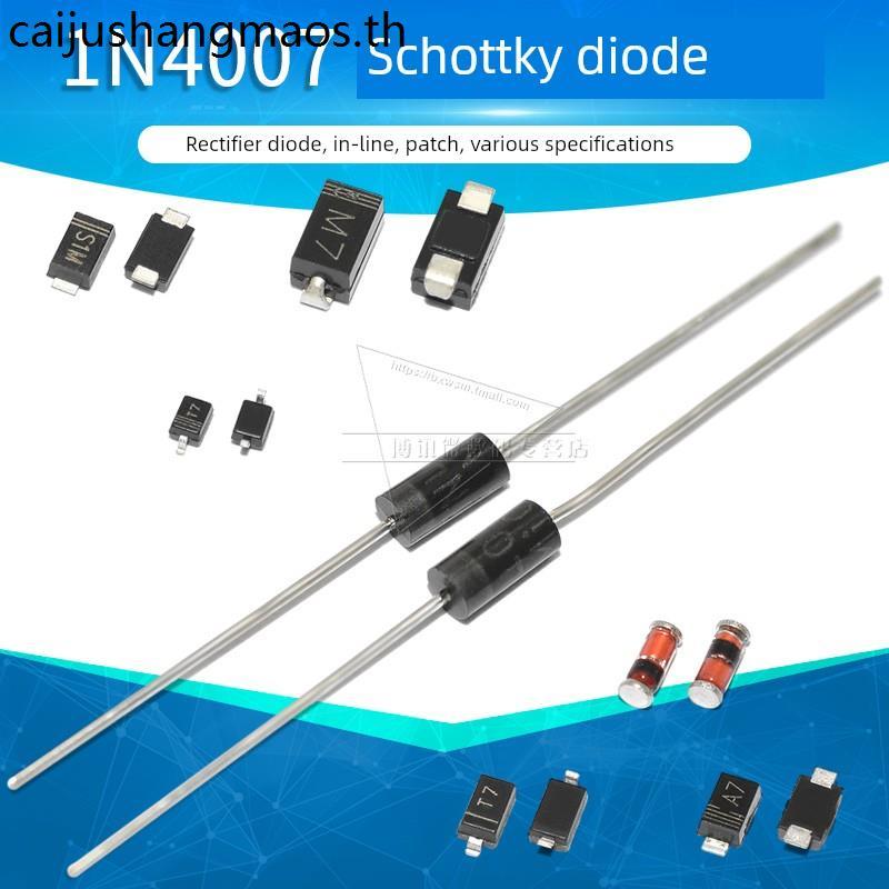 1N4007 IN4007 SMA SOD123FL 232
