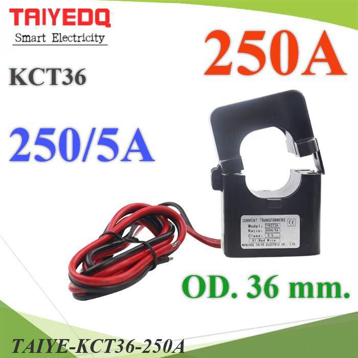 คอยล์ CT สายไฟไม่เกิน 36มม. KCT36 อัตราส่วน 250A/5A Split core CT วัดค่ากระแสไฟฟ้า แบบเปิดได้