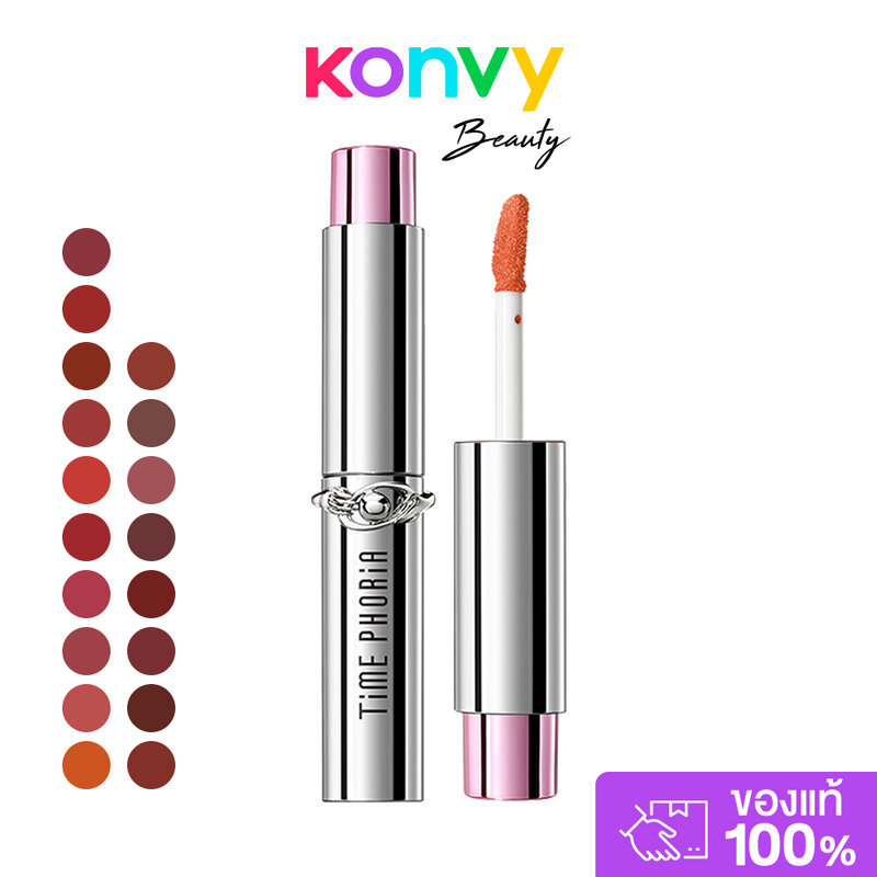 Time Phoria Spectra Ultra Stay-Shine Transfer Proof Lip Vinyl 5ml #001 Coral Glow ไทม์ฟอเรีย ลิปไวนิล.