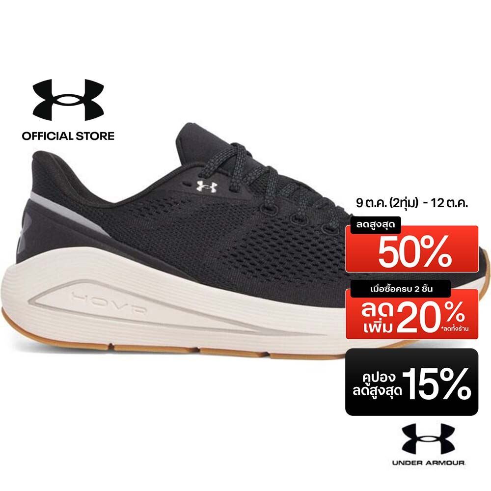 Under Armour รองเท้าวิ่งสำหรับผู้ชาย UA Sonic 7