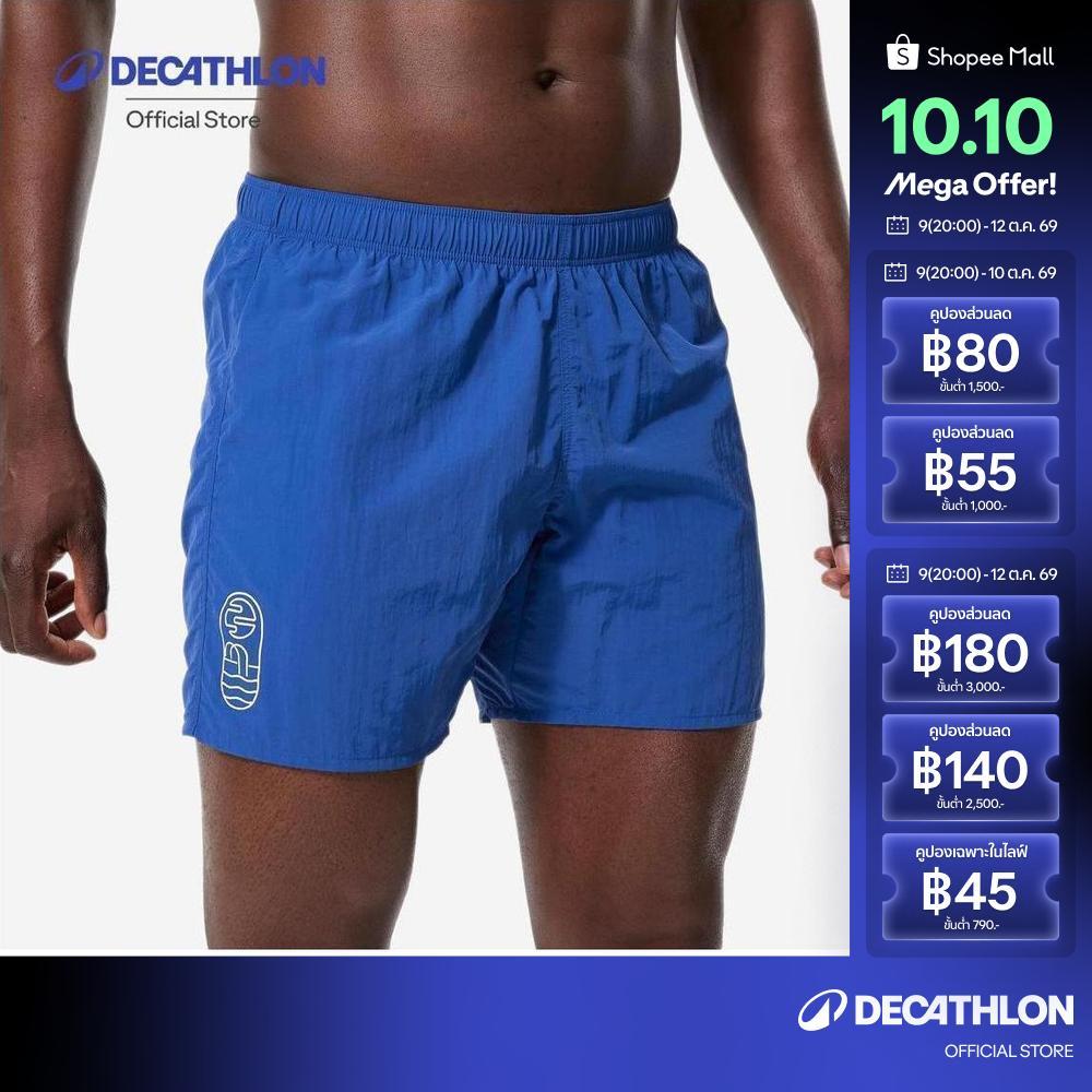 Decathlon شورت سباحة رجالي 100 — أزرق كوبالت — صورة 2