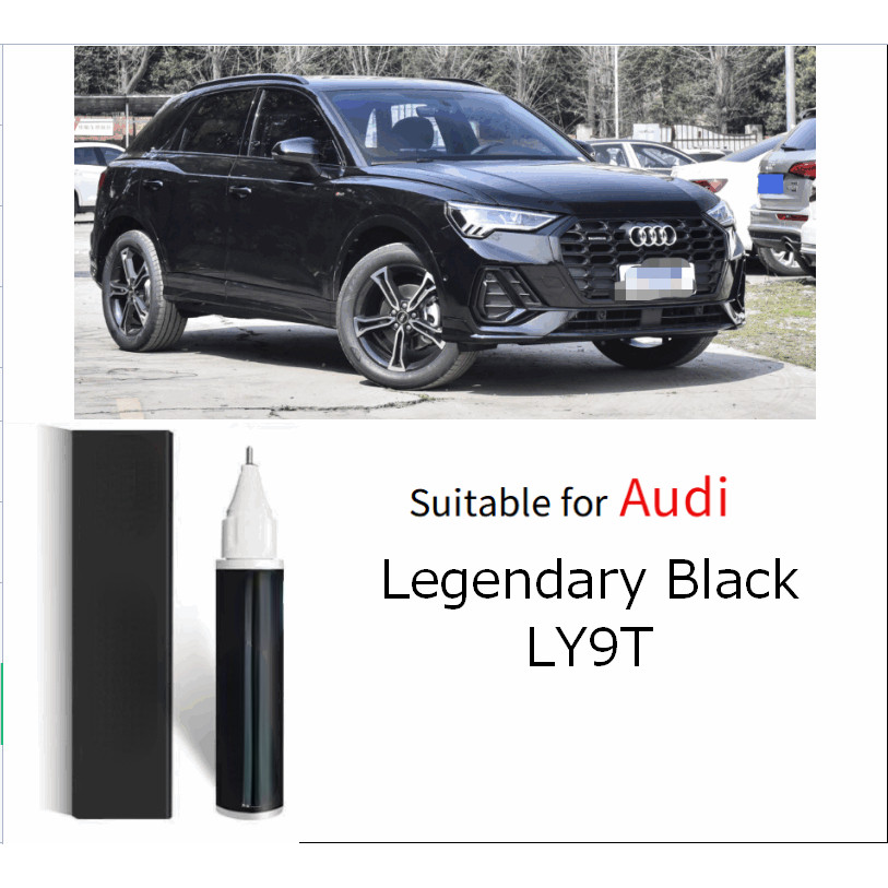 ซ่อมสีเหมาะสําหรับ Audi Legend Black LY9T แมงกานีสสีดํา LB7R Phantom LZ9Y ปากกา Scratch Cyclone สีดํ