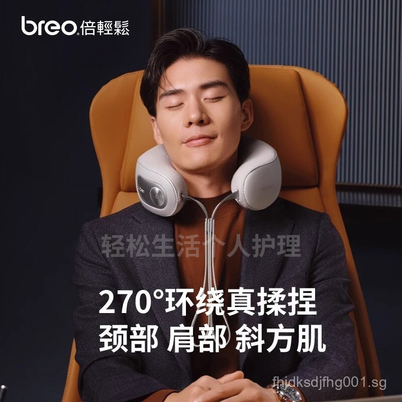 Breo NeckD5เครื่องนวดคอกระดูกสันหลังส่วนคอคอประคบร้อนเครื่องทําความร้อนอัจฉริยะป้องกันคอนวด Portable