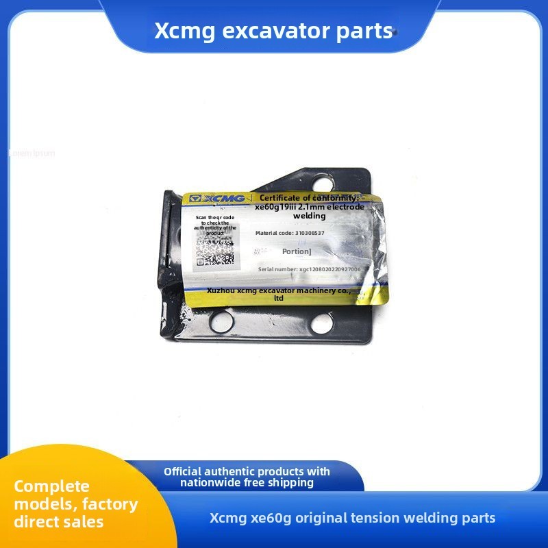 XCMG Excavator Original Parts XE60G.19111.2.1 Original Tension Plate Welding Parts