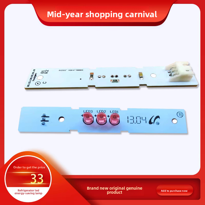 Samsung Refrigerator Red Light Fresh-Keeping LED Light Board Refrigerated Room Lighting Fresh-Keepin