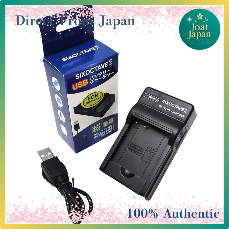 【Direct From Japan】
str DMW-BCK7 camera battery charger USB charger DMW-BTC8 Panasonic Lumix DMC-FX7
