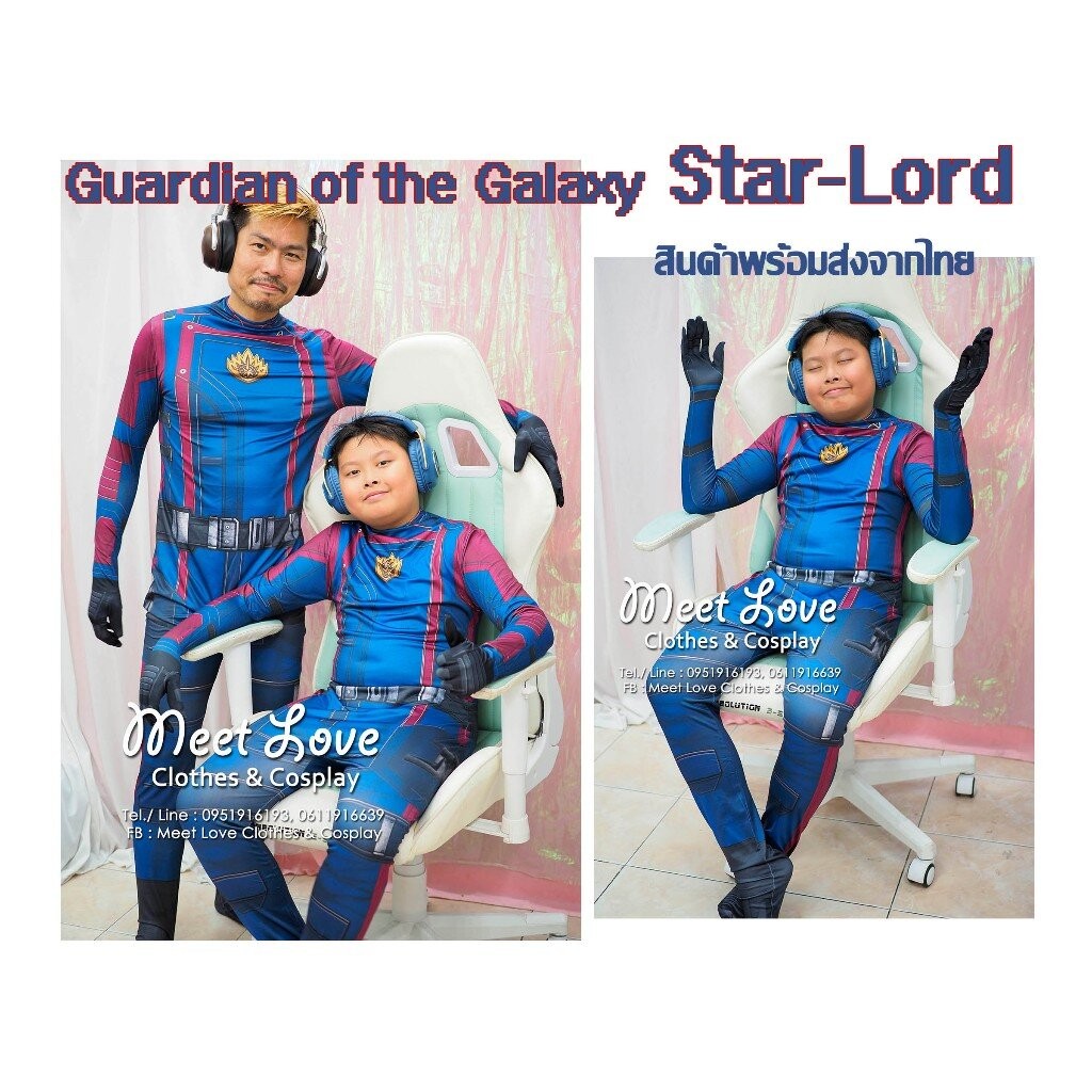 Cosplay Star Lord Guardian of the Galaxy คอสเพลย์ สตาร์ลอร์ด ซุปเปอร์ฮีโร่ พร้อมส่งจากไทย