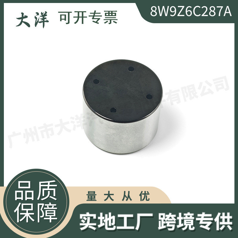 8W9Z6C287A 8W9Z-6C287-A การใช้ปั๊มด้านบนถ้วยเหมาะสําหรับ Ford รุ่น Auto Parts