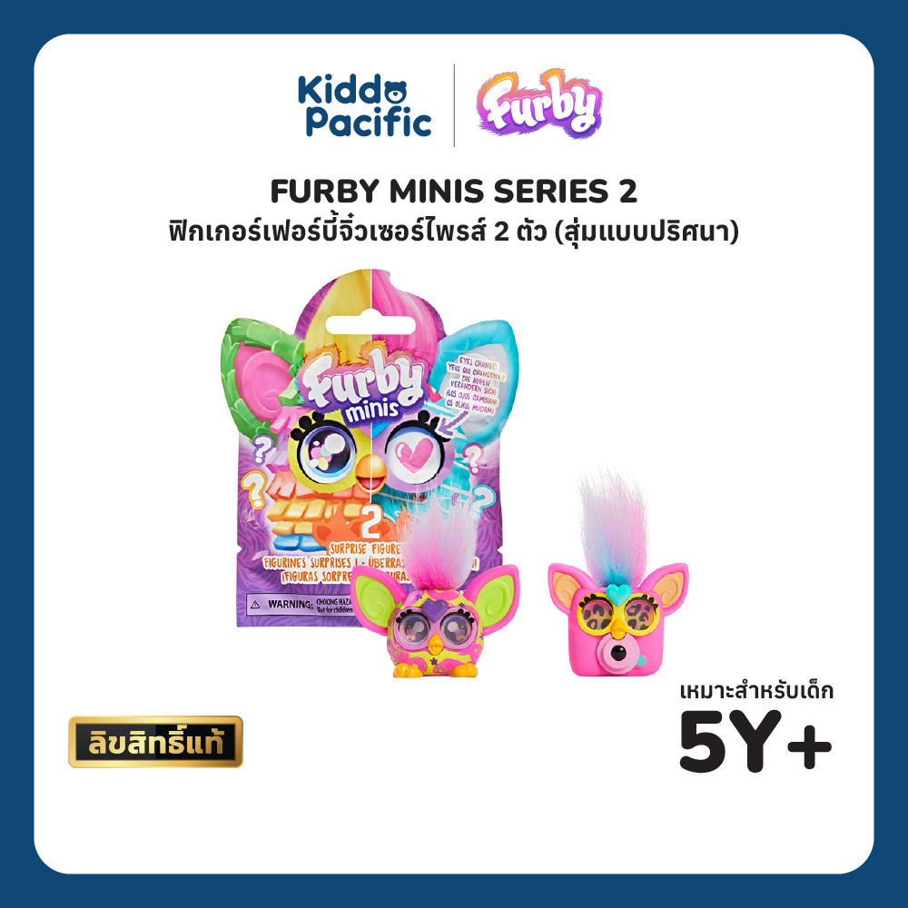 FURBY Minis Series 2 ฟิกเกอร์เซอร์ไพรส์ 2 ตัว ขนาด 1 นิ้ว ของเล่นสุ่มตัวจิ๋ว Furby ของสะสมเด็ก