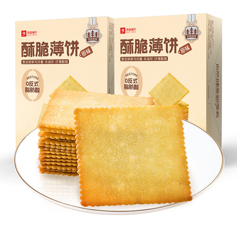 Liangpin Shop Crispy Crepes 00g Seaweed Crispy Biscuits Snacks Office Snacks 100% L250922