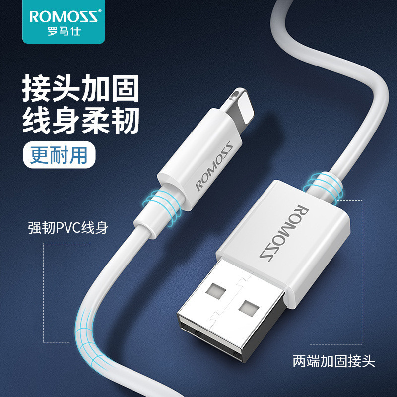 R ROMOSS/Romans Data Cable 2.1A เหมาะสําหรับสายชาร์จ X/8/7/6s