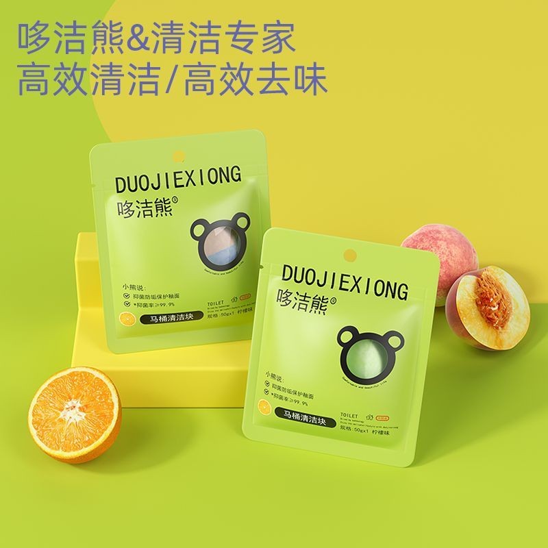 洁厕灵蓝泡泡洁厕宝马桶清洁剂厕所除臭家用清香型球块去异味神器Toilet Cleaner Blue Bubble Toilet Cleaner Toilet Cleaner Toilet2025092