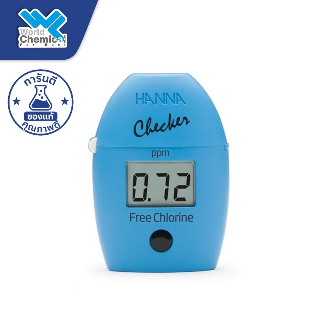 เครื่องวัดปริมาณคลอรีนอิสระ (Chlorine Meter) HANNA HI701