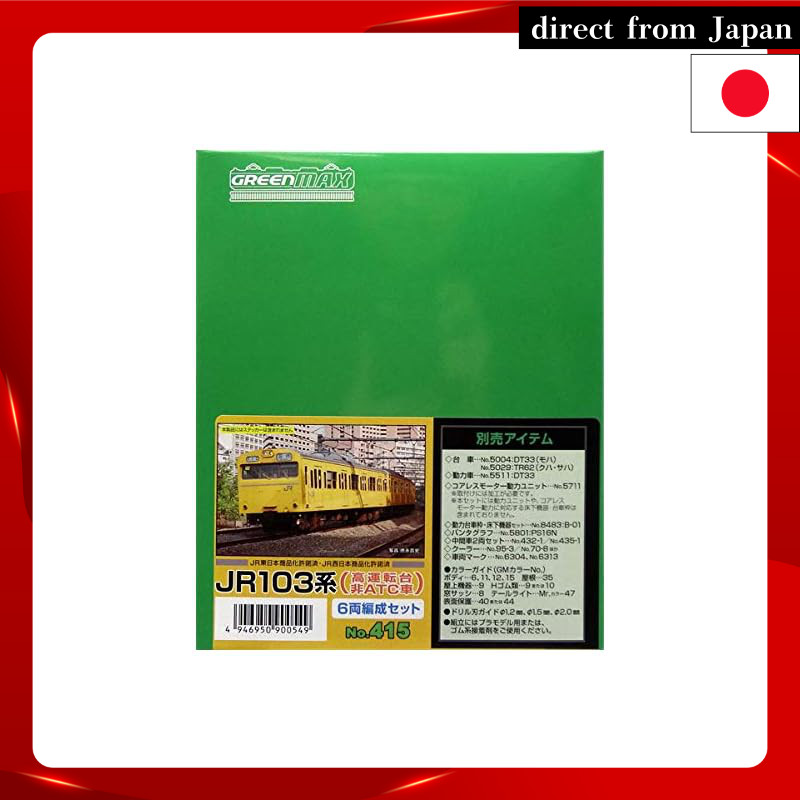 Greenmax N gauge JR103 series high cab non-ATC train set, 6-car formation 415, model train electric 