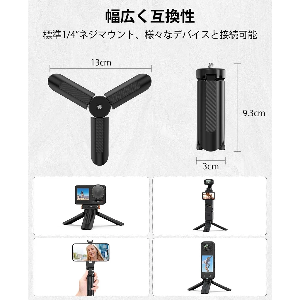 VRIG Mini Tripod for DJI Osmo Pocket 3 / Osmo 360 / Insta360 X5 X4 X3 thumbnail 3