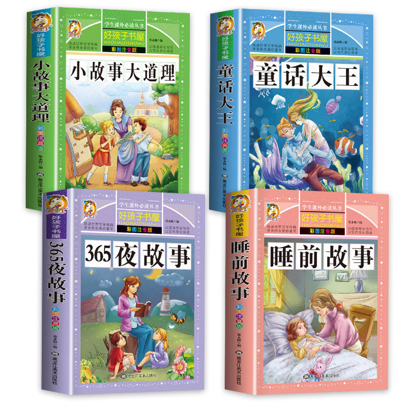 หนังสือนิทานเด็ก นิทานก่อนนอน ดาฉวน เด็ก365คืนนอนกว่ากับพินอินต้นการศึกษาอนุบาลหนังสือชั้นใหญ่ทารก5-