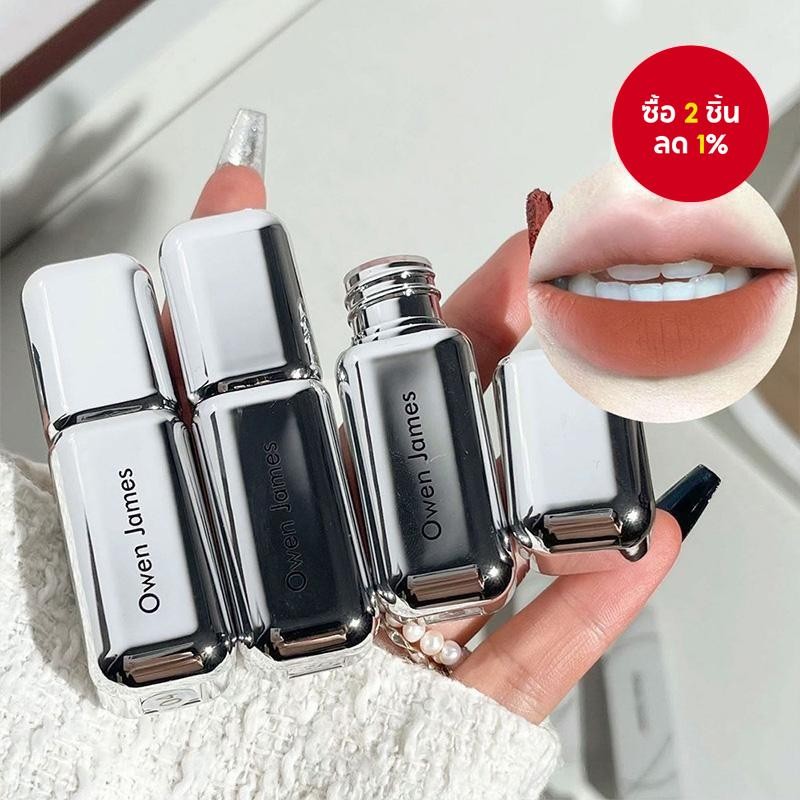 Owen James ชุดลิปกลอส 2 ชิ้น: เนื้อแมตต์ ให้ความชุ่มชื้น เหมาะสําหรับการเดินทางประจําวัน