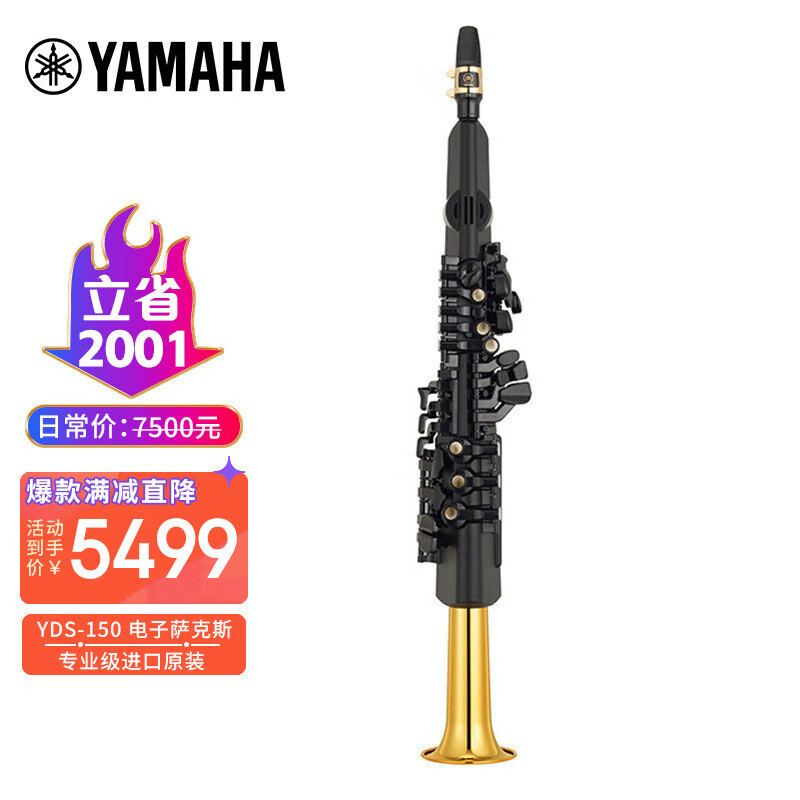 YAMAHA YAMAHA YDS-150 เครื่องเป่าผมแซ็กโซโฟนอิเล็กทรอนิกส์ YDS120 เครื่องดนตรีเกรดมืออาชีพนําเข้า