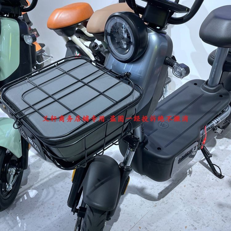 เหมาะสําหรับ Emma E Airlines D231 รุ่น 2.0 ตะกร้ารถยนต์ไฟฟ้าตะกร้ารถกระเป๋ากันน้ํากันฝน TDT1166-3-4Z