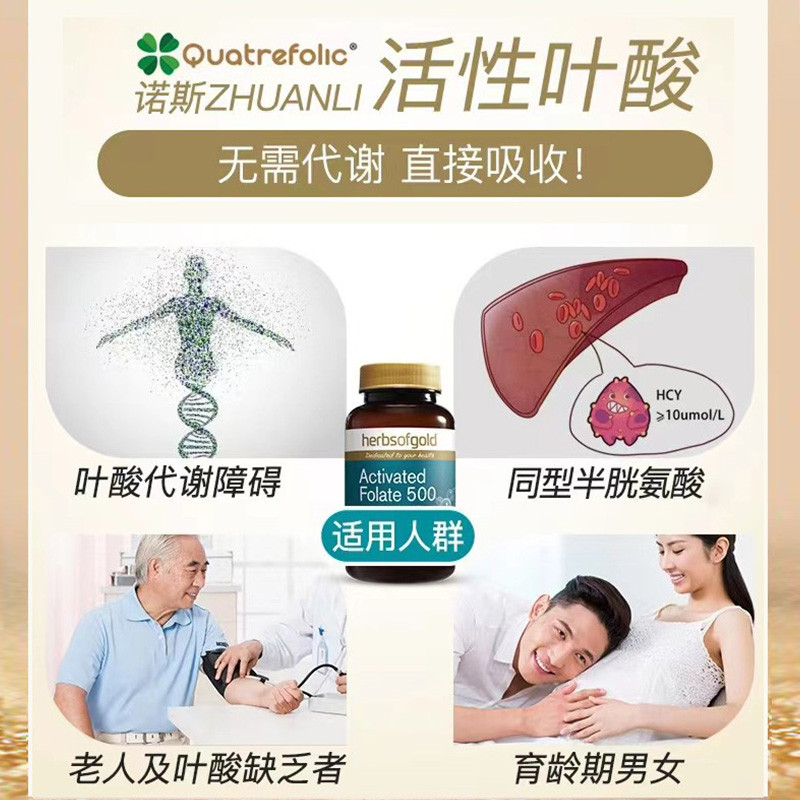 folic acid ตั้งครรภ์ ถูกที่สุด พร้อมโปรโมชั่น ม.ค. 2026 | BigGoเช็คราคา ...