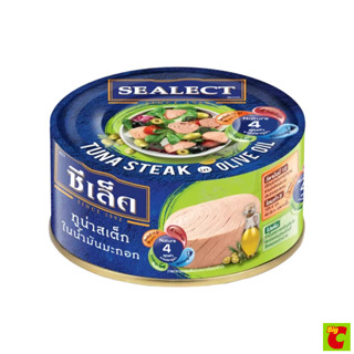 ซีเล็ค ทูน่าสเต็กในน้ำมันมะกอก 150 ก.