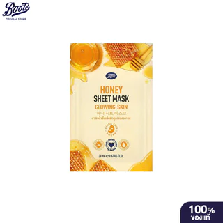 Boots Honey Sheet Mask บู๊ทส์ ชีท มาส์ก ฮันนี่