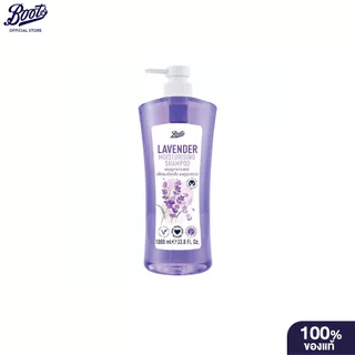 Boots Lavender Moisturising Shampoo 1000ml. บู๊ทส์ ลาเวนเดอร์ มอยส์เจอร์ไรซิ่ง แชมพู 1000มล.