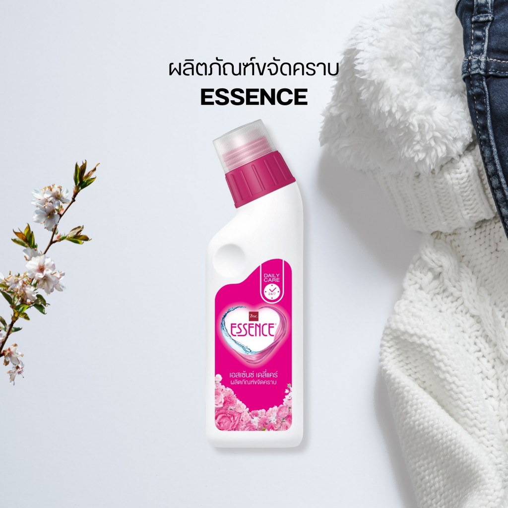 เอสเซ้นซ์ ผลิตภัณฑ์ขจัดคราบ 220 มล. by กำตังค์