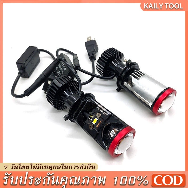 1คู่ หลอดไฟหน้า มินิโปรเจคเตอร์ รุ่นY8 Y9 Y6 ขั้ว H4 RHD ไฟหน้าLED รุ่นRและY6D-R ขั้ว H4 9005（HB3）หล