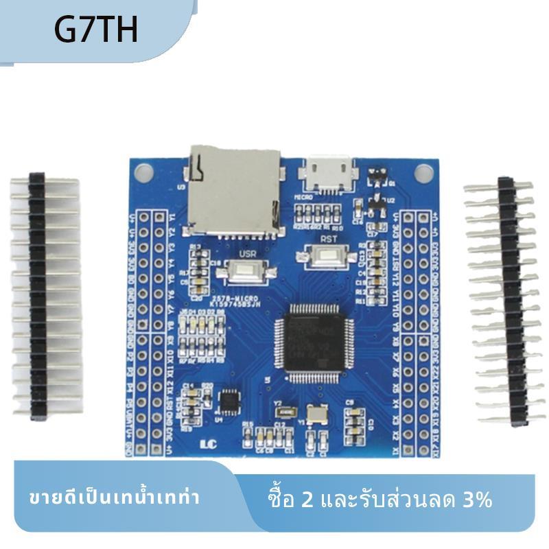 STM32 สําหรับบอร์ดพัฒนา PyBoard STM32F405RGT6 สําหรับ MicroPython STM32F405 Core