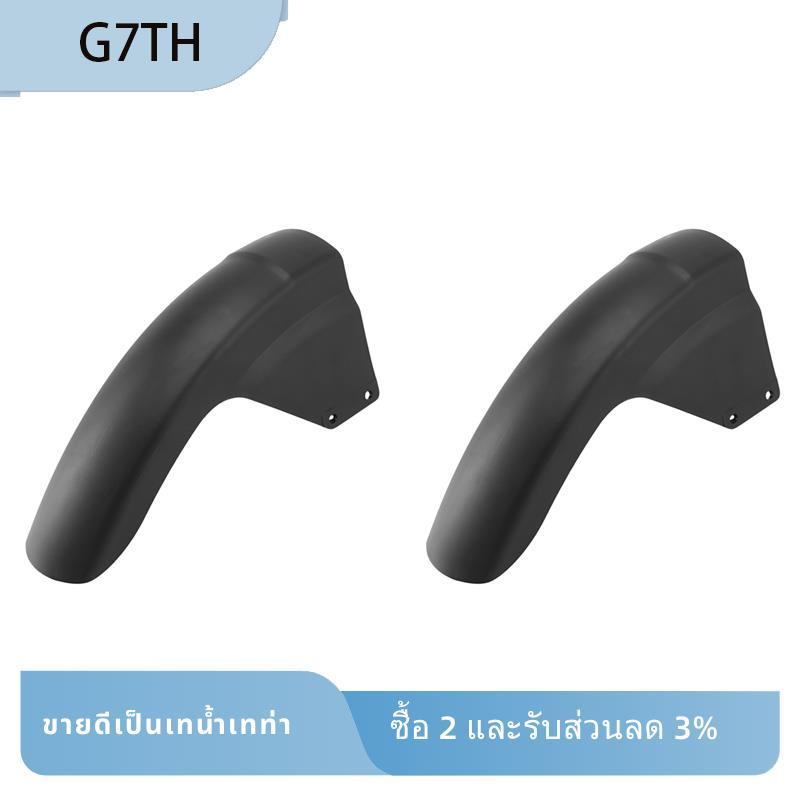 2X รถจักรยานยนต์ด้านหลังป้องกัน Mudguard Splash Guard สําหรับ YBR125 YBR125G YBR 125