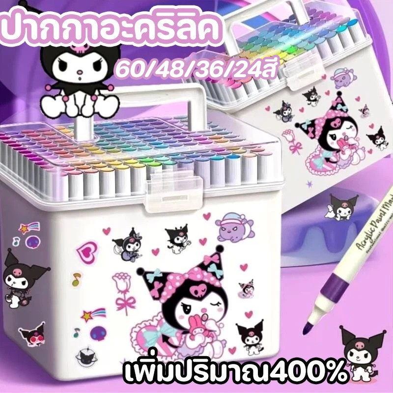 พร้อมส่ง ปากกาอะคริลิค ปากกามาร์กเกอร์อะคริลิค12-80สี กันน้ำ การ์ตูน ใช้เขียนบนพื้นผิวหลากหลาย