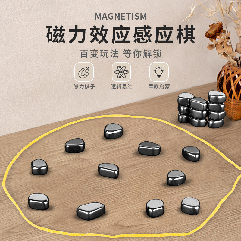 Hot Sale#Parent-Child Interactive Magnetic Battle Chess Magnet Toy Training Children Spatial Thinkin