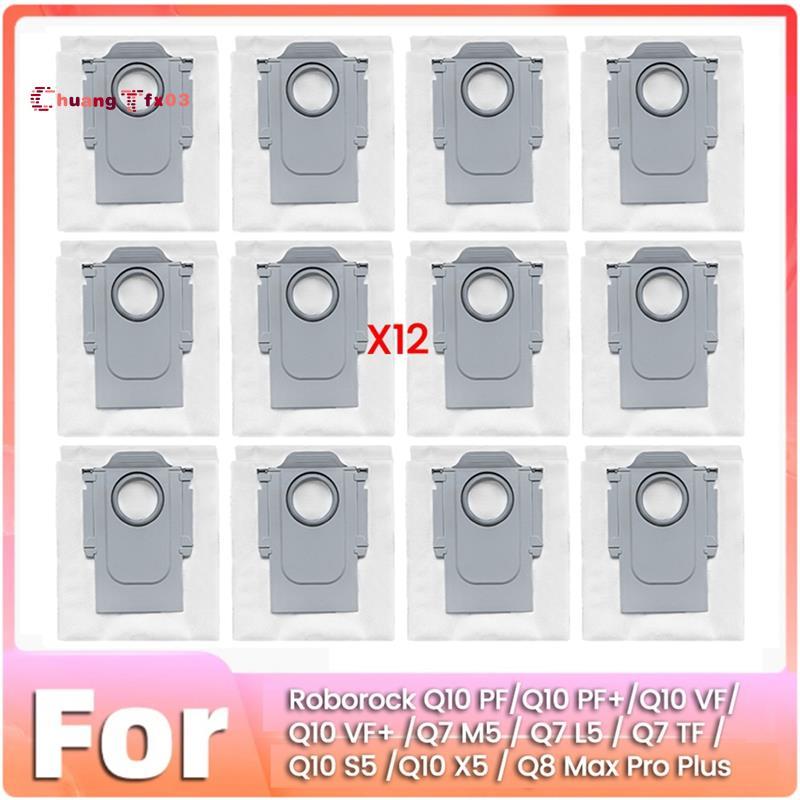 Chuangtfx03 กระเป๋าฝุ่นสําหรับ M5 / L5 / TF / Q10 S5 /Q10 X5 /Q10 PF /Q10 / Q8 Plus ชิ้นส่วนเครื่องด