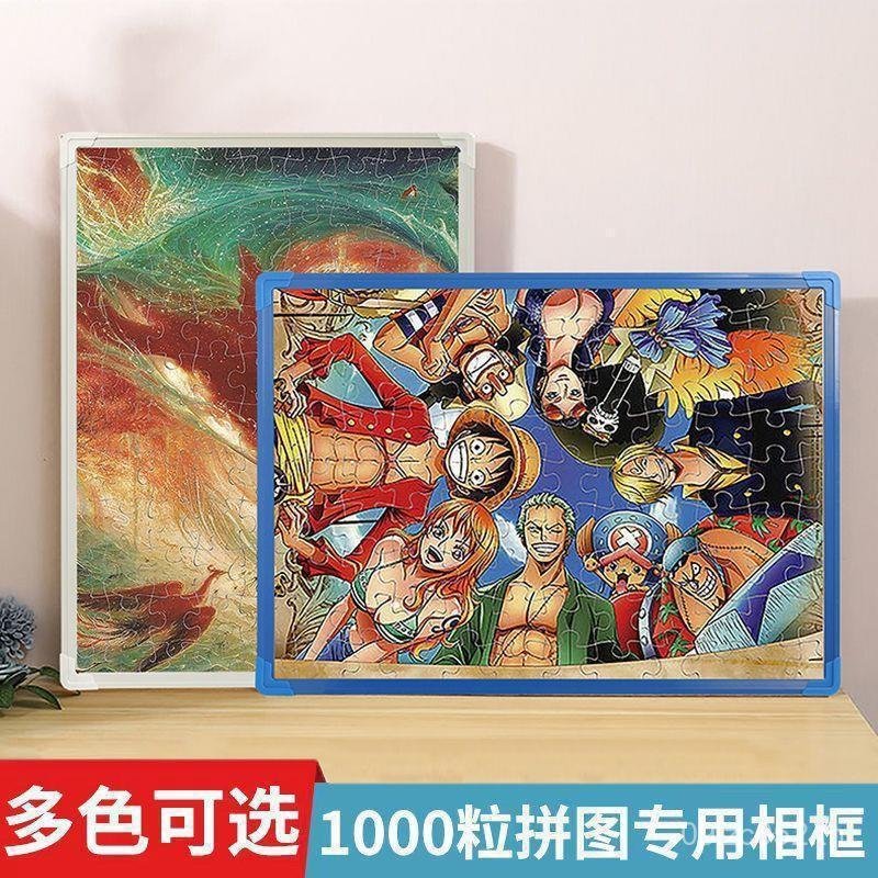 กรอบภาพขนาด 50x70 สำหรับโปสเตอร์ DIY แขวนผนัง สไตล์สากล กับภาพวาดสีน้ำ GM OV
