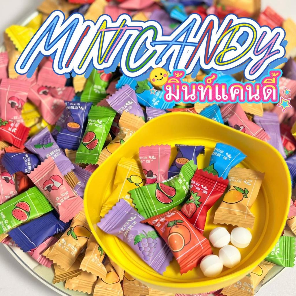 Candy Mint ลูกอมแคนดี้มินท์สดชื่น ลมหายใจหอม มั่นใจตลอดทั้งวัน มีหลายรสชาติ พกพาสะดวก