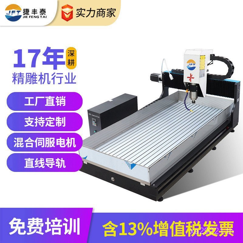 เครื่องมือเครื่องสล็อตกัดความแม่นยําสูง CNC ตัดหลุมแกะสลักมิลลิ่งเครื่องแกะสลักแกะสลักแกะสลักเจาะโลห