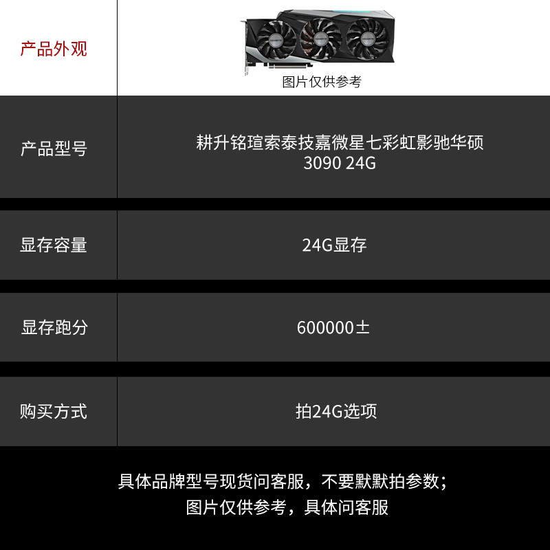 99 ใหม่ถอดชิ้นส่วน RTX3090 GALACHI 3050 Asus 3080ti สีสัน Rainbow 3060ti เกม 3070ti กราฟิกการ์ด