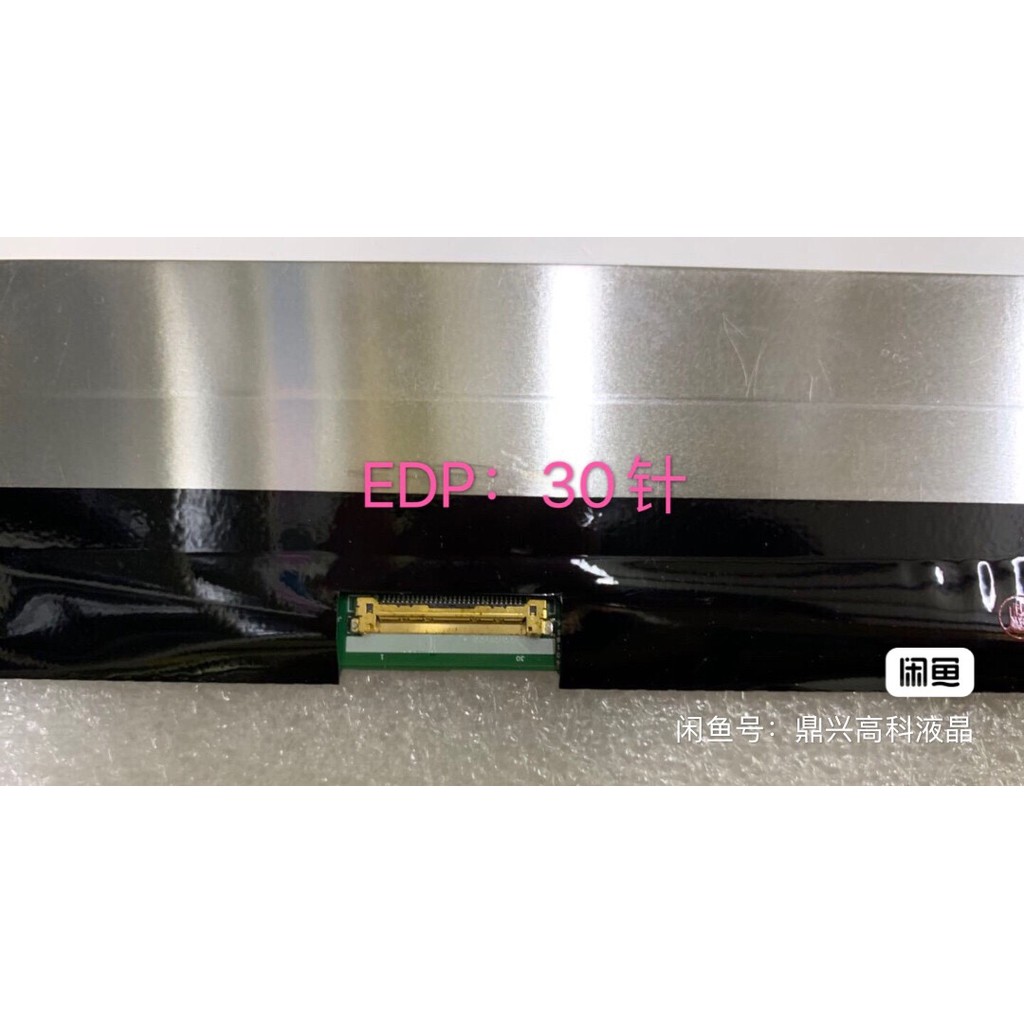 N133HSE-EB3 N133HSE-EA3 EA1 HCE E21 B133HAN02.7 B133HAN04.4